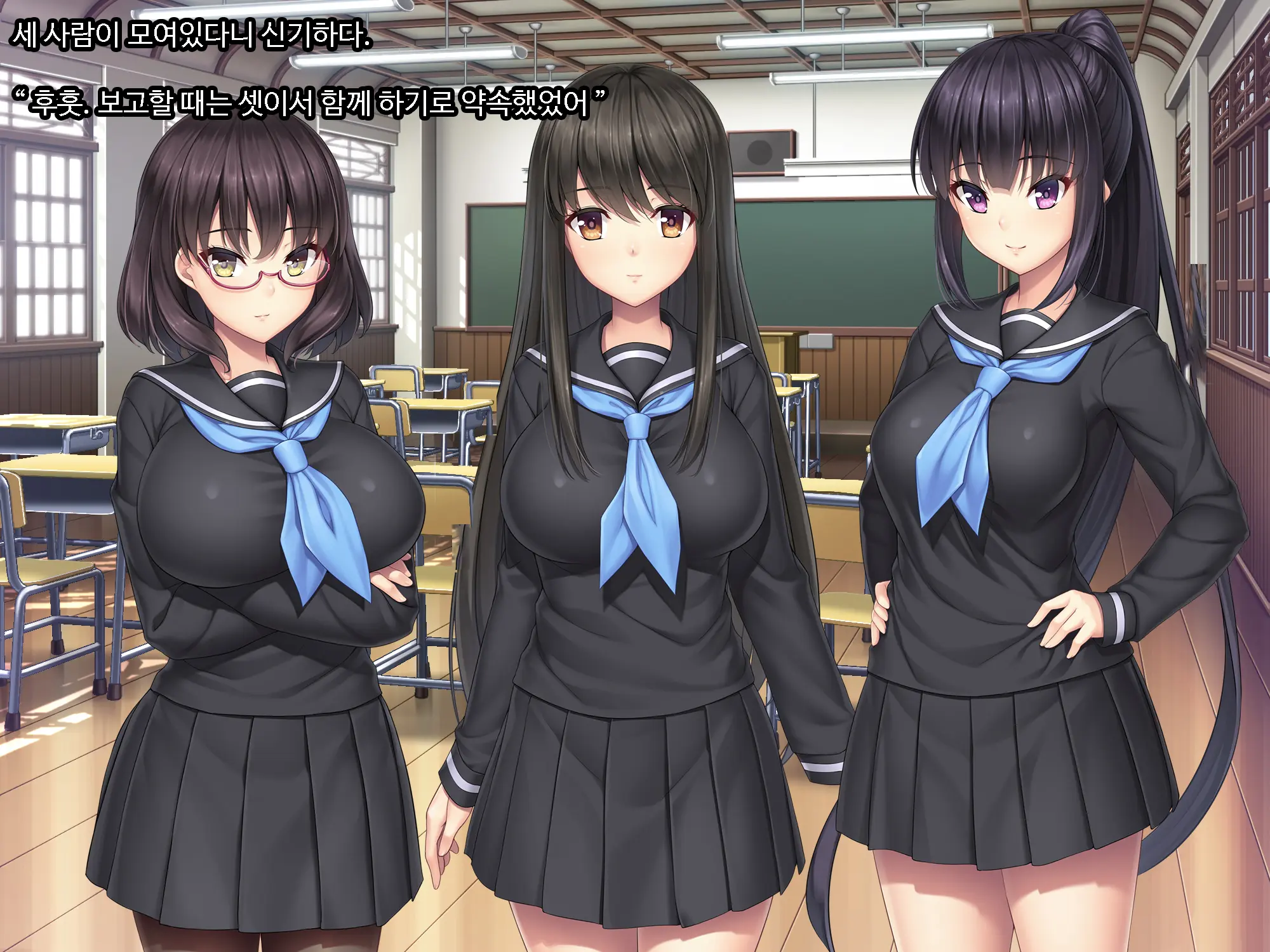 Galge No Heroine O Tasukeru Tame Ni. | 미연시 히로인을 돕기위하여